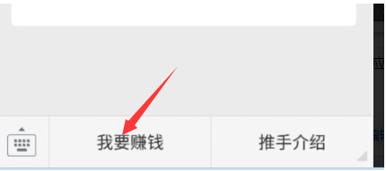 拼多多賺取傭金步驟是怎樣的?多久可以提現(xiàn)